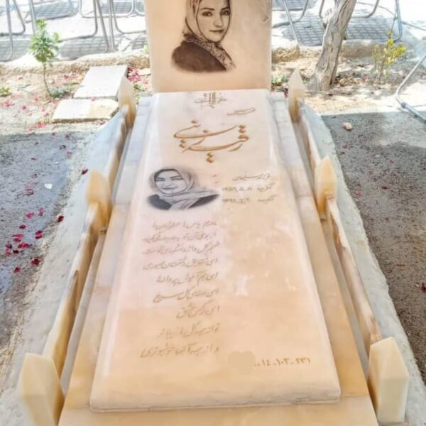 سنگ مزار مرمر نباتی کد 32